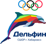 Дельфин