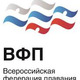 Единая всероссийская спортивная классификация по плаванию на период 2017-2021