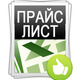 Действующие тарифы на услуги МАУ ДО СШОР «Дельфин»