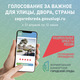 Федеральный проект "Формирование комфортной городской среды"